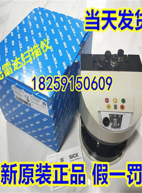 LMS111-10100 1041114 LMS511-20100 扫描仪防雨罩SICK  2046459~