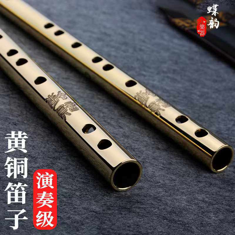 铜笛子纯铜专业竹笛演奏款精制高级横笛黄铜特厚金属初学入门乐器