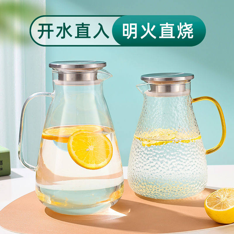 玻璃冷水壶耐高温凉水壶家用大容量泡茶套装白开水瓶耐热茶壶扎壶