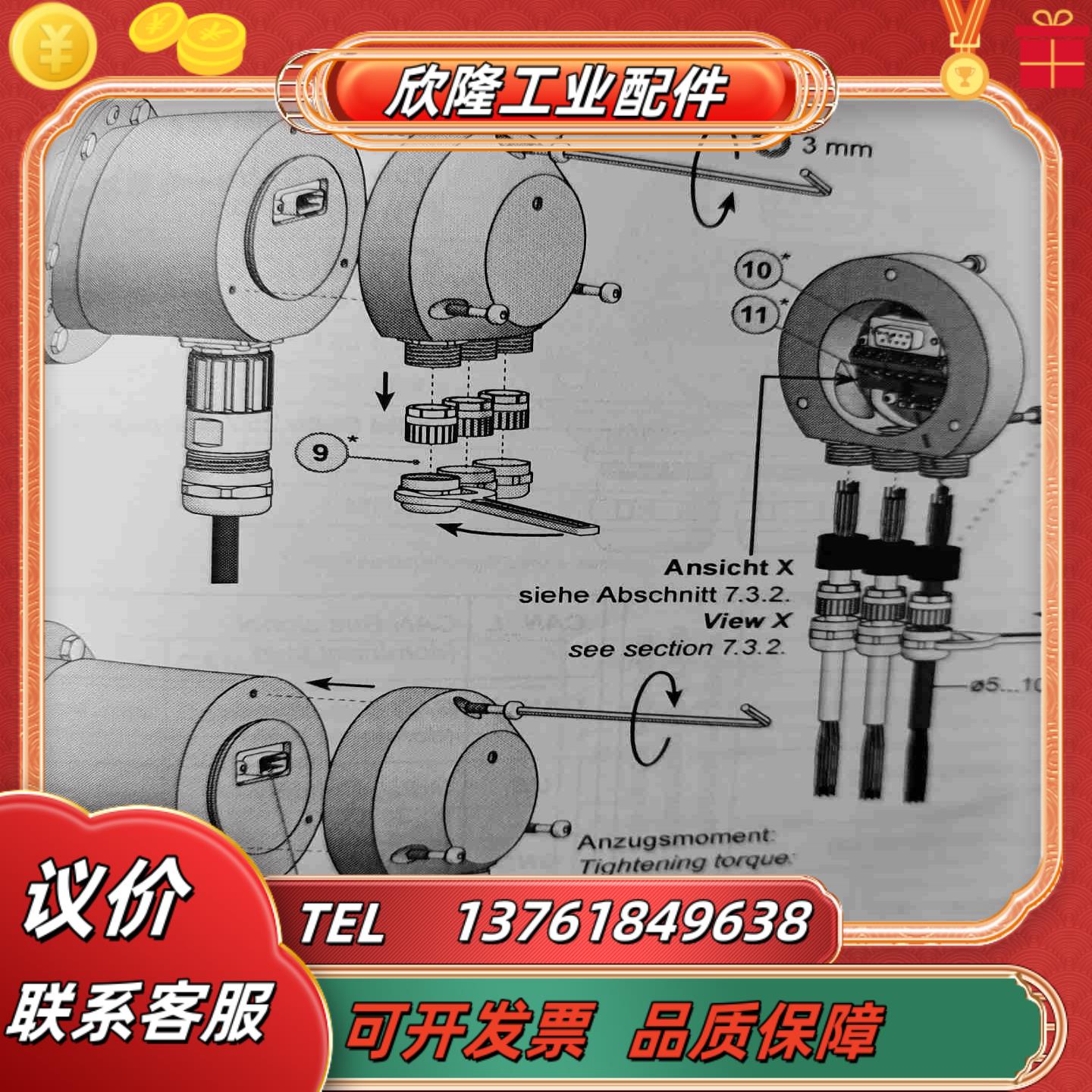 Baumer堡盟编码器AMG81 P29 H2048全新AM议价