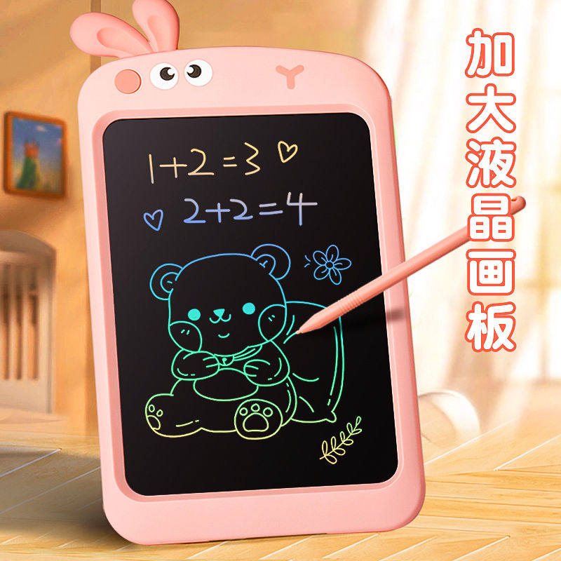 儿童画板液晶手写板宝宝绘画板家用涂鸦草稿练字小黑板男女孩可消