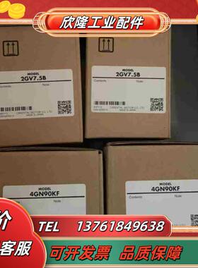 2GV75B  4GN90KF   2LB50N-3  U议价