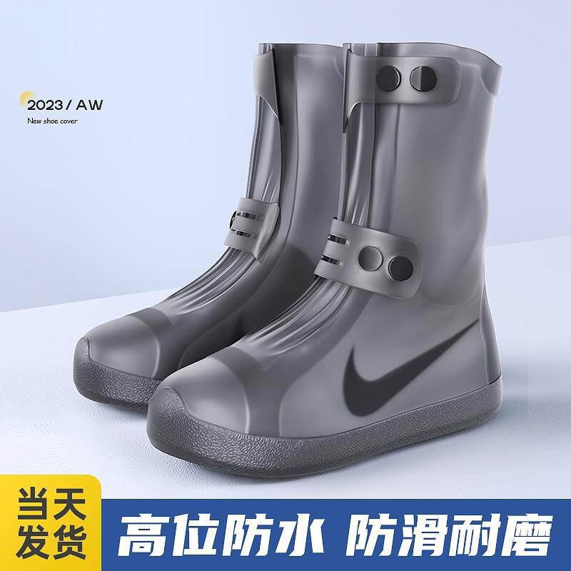 雨鞋鞋套男女防水防滑外穿雨靴加厚耐磨雨天脚套防雨硅胶儿童水鞋