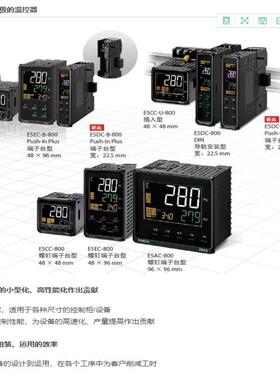 正品温控器E5DC-RX2ASMQX2ASMCX2ASMQX2DSM-800802000002