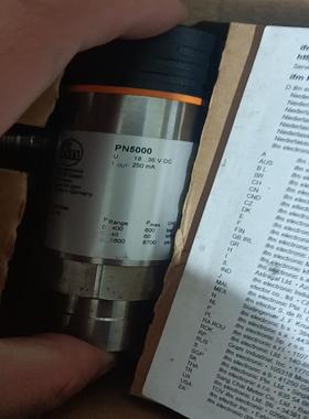 易福门pn5000(崽崽配件）