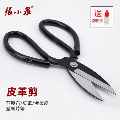 大剪刀剪刀工业强力刀剪质优碳钢皮塑剪大头剪6111-1