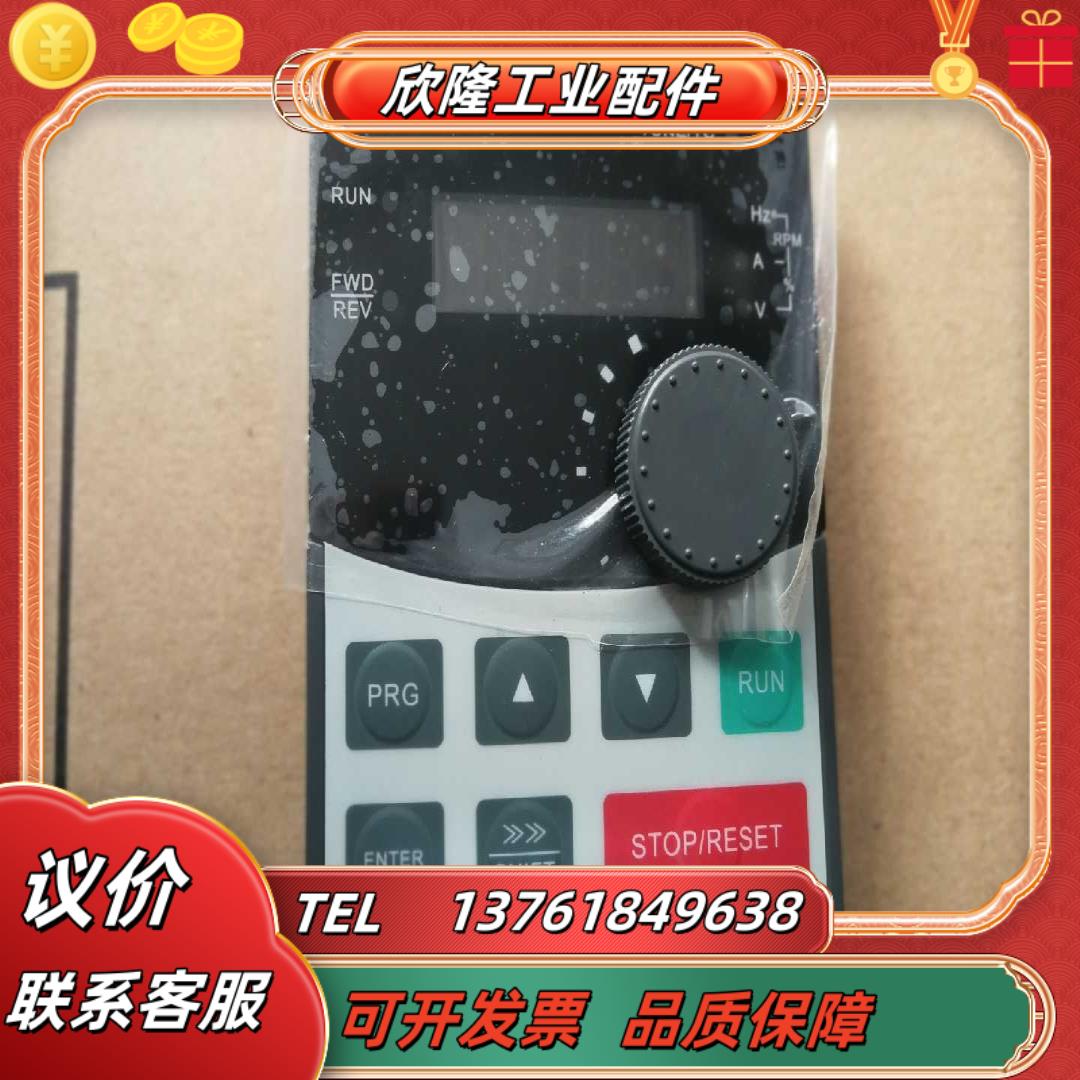 正品变频器PI9100 PI9200系列面板JP6E9100D JP91-1议价