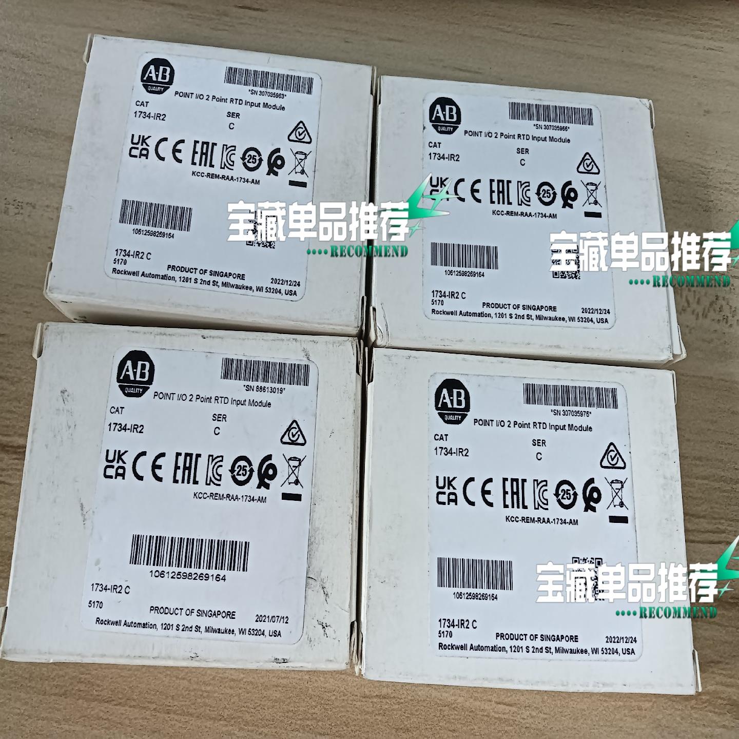 1734-IR2 AB罗克韦尔  盒码一致 22(崽崽配件）