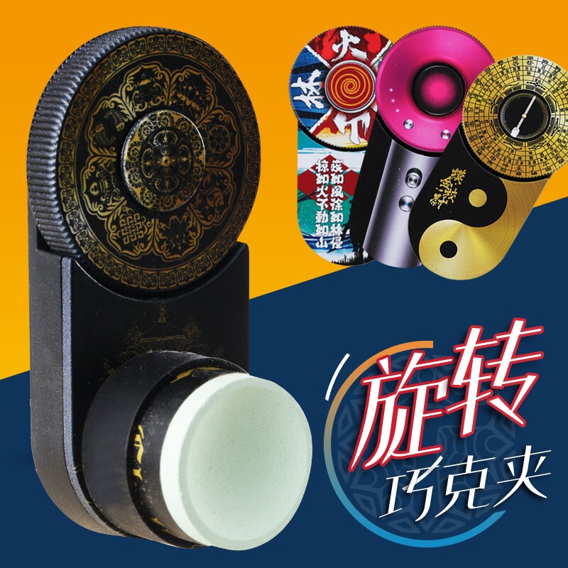 塔里斯曼旋转静音巧克粉夹斯诺克台球塔悟姆圆形枪套笔桌用配件