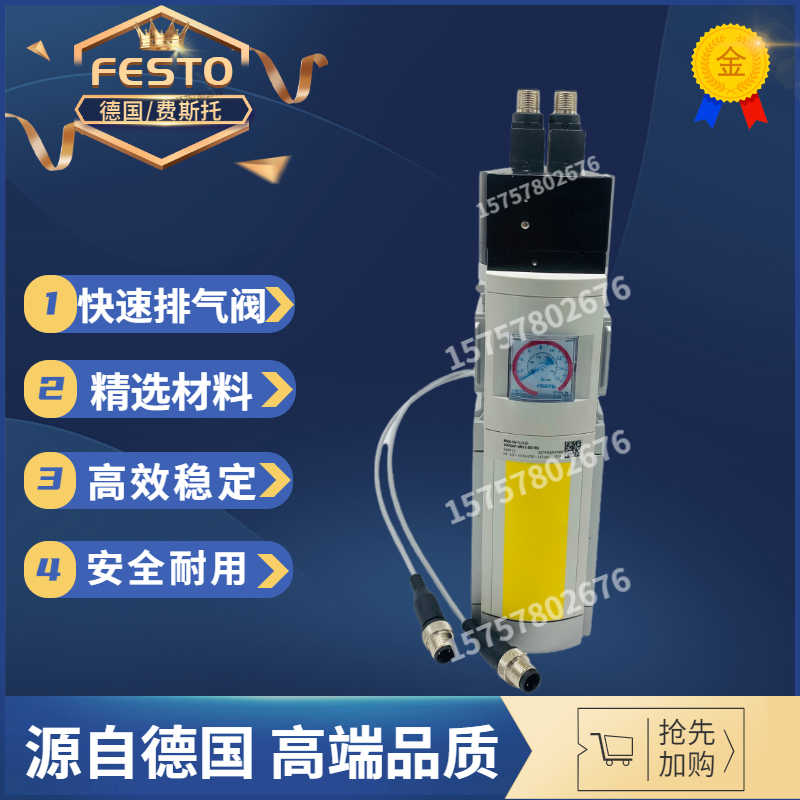 FESTO费斯托MS6-SV-AGD-E-10V24-SO-AD1-MP1-WPB 548713~议价