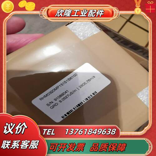 全新原装MTS位置传感器RHM0320MP151S1B6100议价