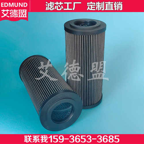 MP Filtri 滤芯 CU250A10N,8cu250a025na 液压过滤芯涂布机压光机