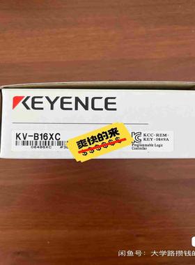 基恩士KV-B16XCKV-B16RCKV- C32XC议价