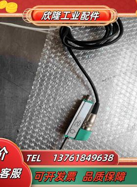 波司特德国BURSTER波司特传感8712-50议价