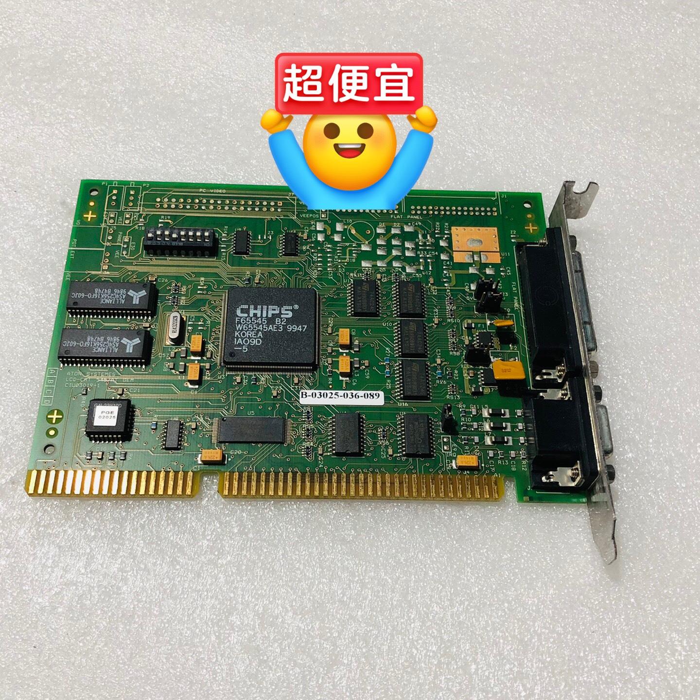 询价~工控板aton systemes lcd-crt 545
