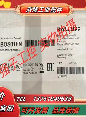 原装BOS01FN镜面反射型传感器BOS 23K-PA-RR10-S4议价