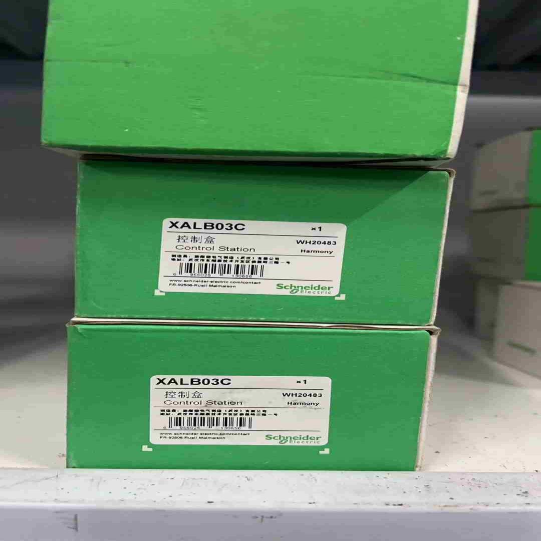 XALB03C控制盒6个议价
