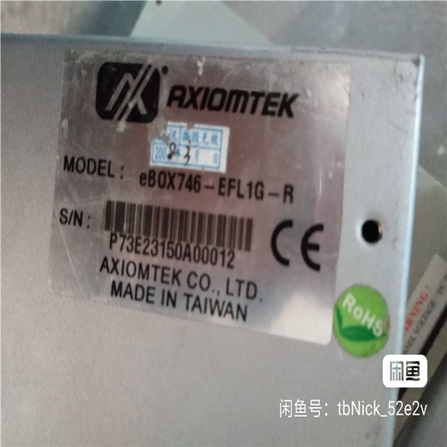 eBOX746工控机。设备一体机。eBOX746-EFL1G~询价