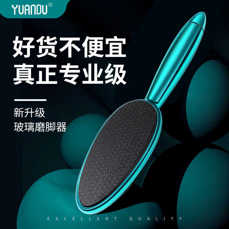 磨脚神器去死皮磨脚石老茧家用刮脚后跟磨脚器搓脚底皮修脚搓脚板