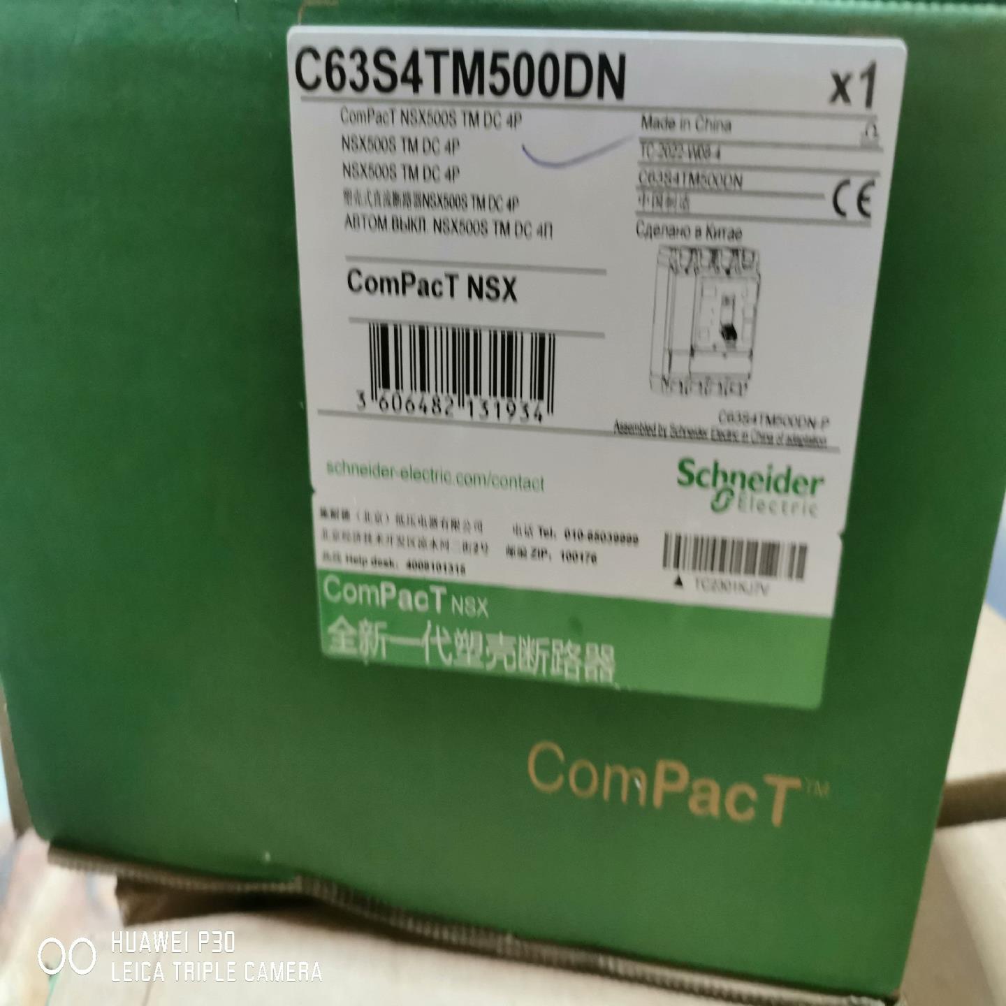 议~直流塑壳断路器C63S4TM500DN  NSX500