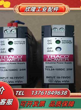 TRACO POWER  电源模块  TCL24－105DC议价