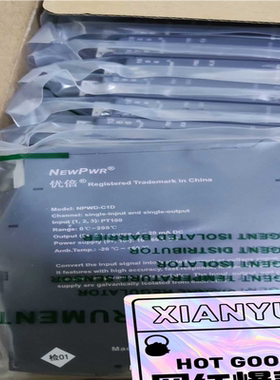 (询价)南京优倍安全栅NPEXA-C511,NPEXA-CM311,