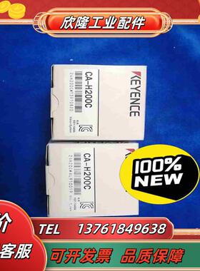 基恩士CA-H200C工业相机议价