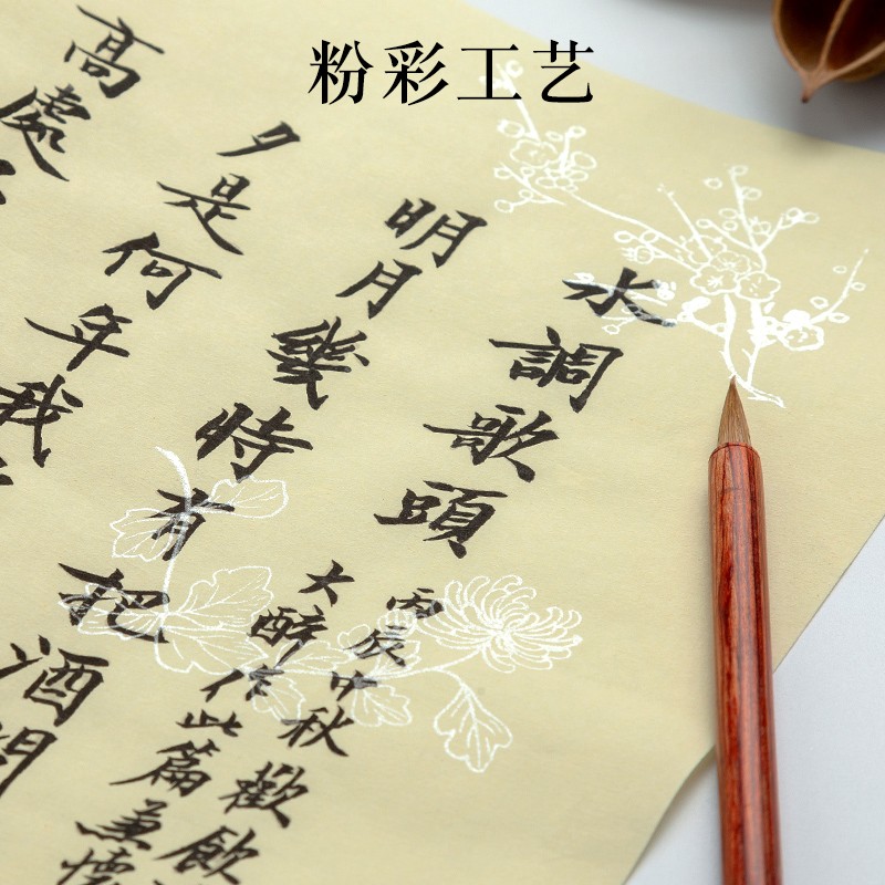 行楷行书小楷毛笔字帖初学者入门古诗描红粉彩临摹唐诗宋词练字帖