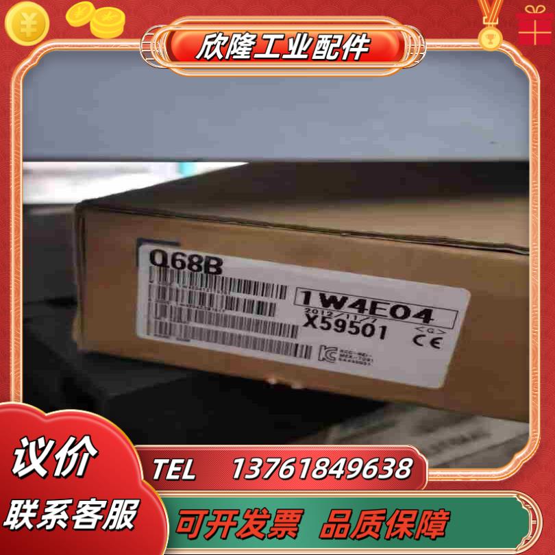 Q68B三菱Q系列CPU扩展主基板全新原装正品带原装议价