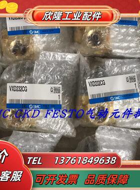 SMC原装正品电磁阀 VXZ242FZ2A VXZ242FZ2AXB 现货 VXZ242FZ议价