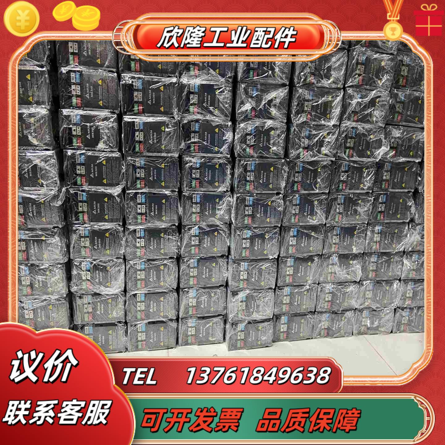 VFD2A8MS21ANSAA台达变频器功能实物拍议价