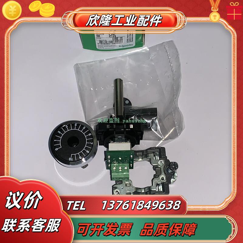 XB4BD912R1K  XB4-BD912R1K XB4BD912R4K7  原装电位器议价