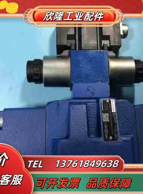 R901404455 4WRZE16E180-7X6EG2议价