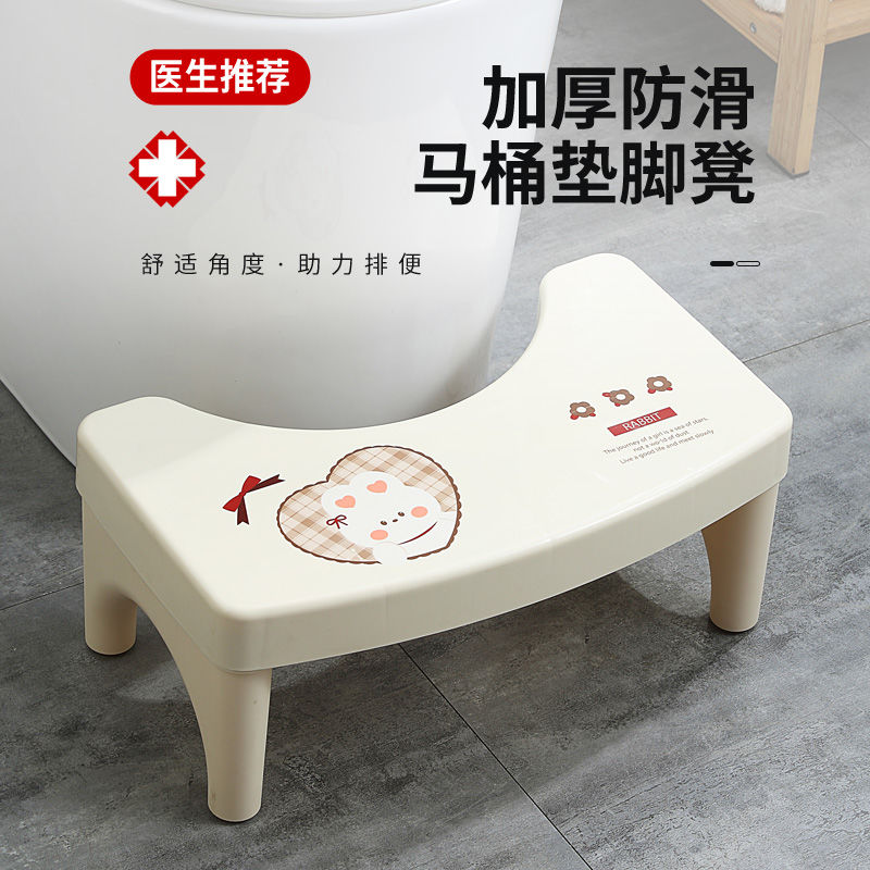 厕所蹲坑神器成人儿童垫脚凳坐便凳孕妇脚踏脚踩凳家用加厚马桶凳
