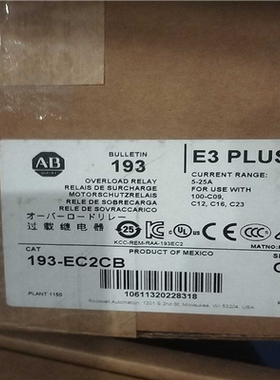 【汇生】193EC2CB【议价】