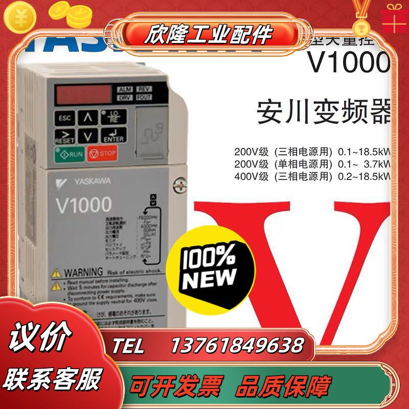 安川变频器cimr-vb2a0040fba三相220v75