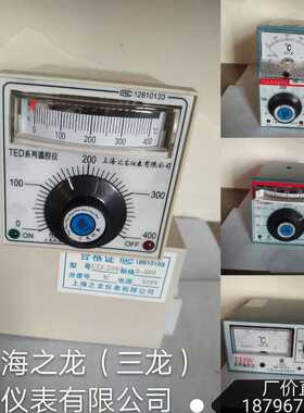 上海之龙三龙温控仪TDW TEA TED-20012002TDA-80018002温度控制器