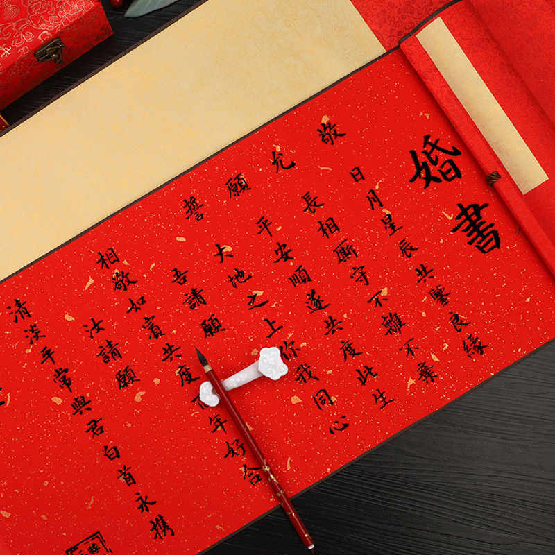 婚书手卷空白手写订婚宣纸自写卷轴挂轴送日子高级盒装结婚中式,节庆用品/礼品,订婚书,淘宝优惠券,粉丝福利购,淘宝优惠卷