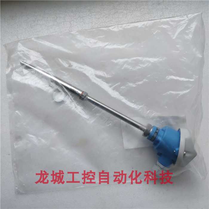 全新恩德斯豪斯E+H变送器防爆外壳TC15-H1A2Y2C0HA12系列L=140mm