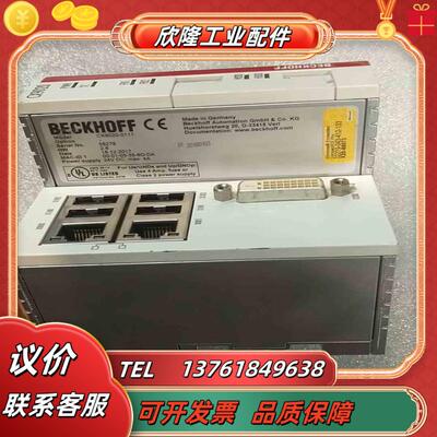 倍福模块主机CX9020-0111现货功能正常使用