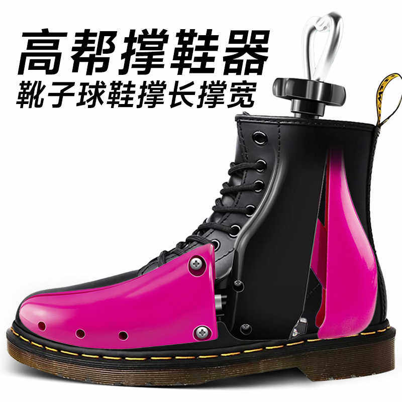 马丁靴撑鞋器撑大鞋撑子扩鞋神器高帮球鞋楦小半码挤脚扩长宽通用