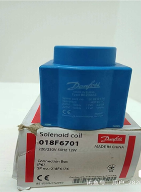 J171*丹弗斯电磁阀线圈018F6176 018F6701（基数电子）
