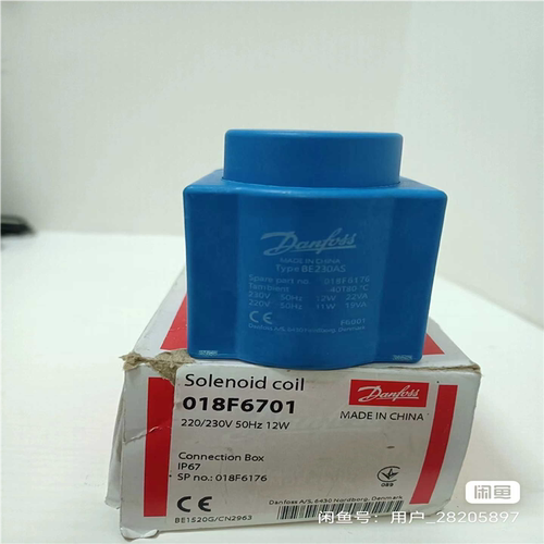 J171*丹弗斯电磁阀线圈018F6176 018F6701（基数电子）