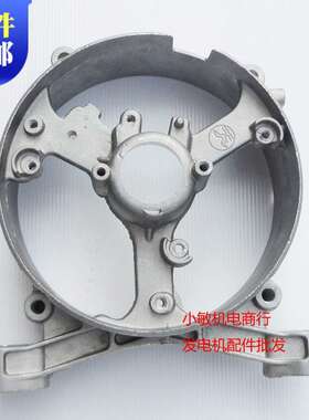汽油发电机配件2KW 2.5KW/2.8KW3千瓦 电机支架 168 170F后端盖