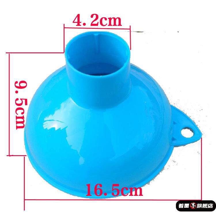 塑料油斗大号漏斗大口径矿泉水桶专用油壶塑料斗上14cm 下4.2口径