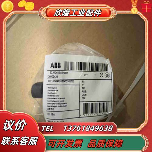 25002438 ABB OC16G04RNBN00S01T议价
