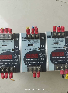 【汇生】电源LP1150D-24MADA 成色漂亮，包好包邮，100【议价】