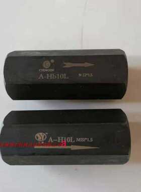 直通单向阀A-H10L A-Ha10L A-Hb10L A-Ha20L A-Hb20L A-H32L H20L