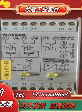 MAYSER继电器 SG-EFS 104ZK21议价