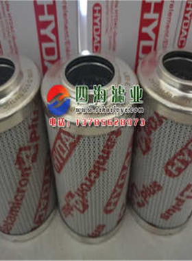 厂家直销0160D010BN4 0160D005BN4 0160D010BN3贺德克滤芯